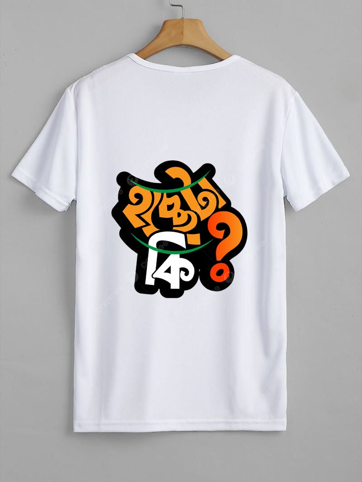 SajTrends New White Graphic Tshirt